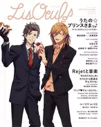 M S の活動があったってだけで泣ける ラブライブ 音楽大全 発売にラブライバー感動 16年12月4日 エキサイトニュース