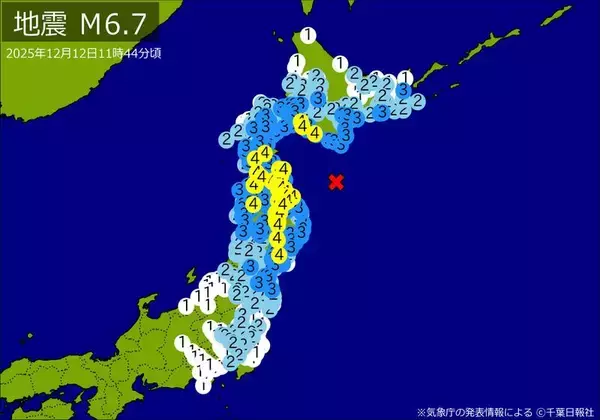 【速報】関東・東北・中部・北海道で地震　Ｍ６．７　東京、神奈川、埼玉、千葉、北海道などで揺れ　最大震度４　震源は青森県東方沖　地震が及んだ地域人口３５１４万人