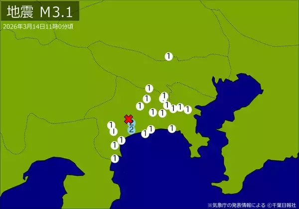 【速報】関東で地震　Ｍ３・１　東京、神奈川、埼玉で揺れ　震源は神奈川県西部　地震が及んだ地域人口354万人