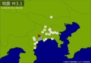 【速報】関東で地震　Ｍ３・１　東京、神奈川、埼玉で揺れ　震源は神奈川県西部　地震が及んだ地域人口354万人