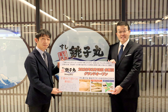 銚子丸、新宿に初の都心型店舗オープン　多古米と千葉県産鮮魚を発信　職人握るライブ感、インバウンド対応も