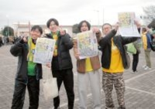 ジェフＪ１復帰１７年ぶり　昇格伝える本紙号外配布　苦楽共にしたファン笑顔