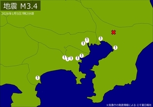 関東で地震、Ｍ３．４　東京、神奈川、千葉で揺れ　震源は千葉県北西部　地震が及んだ地域人口２４０万人