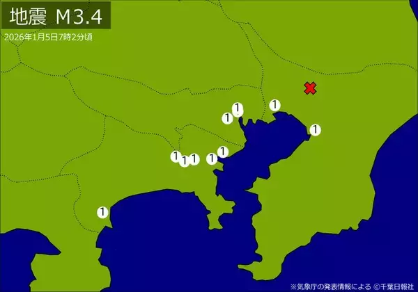 関東で地震、Ｍ３．４　東京、神奈川、千葉で揺れ　震源は千葉県北西部　地震が及んだ地域人口２４０万人