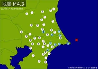 未明に関東で地震　Ｍ４．３　震源は千葉県東方沖　地震が及んだ地域人口３９１万人