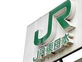 「ＪＲ総武快速線　ドア点検で一時運転見合わせ　乗客２万５千人に影響」の画像1