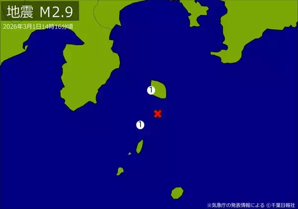 関東で地震　Ｍ２．９　震源は東京・伊豆大島近海