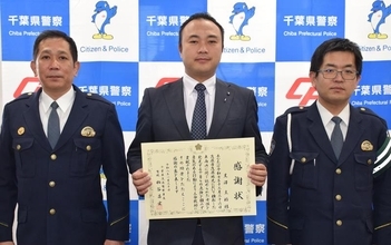 煙充満の横転車から女性救出　事故音聞き駆け付け、会社員に感謝状　「私じゃなくても助けたと思う」