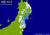 「【速報】関東・東北で地震　Ｍ4.9　最大震度3　震源は宮城県沖　地震が及んだ地域人口630万人」の画像1