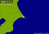 「【速報】関東で地震　Ｍ３．２　震源は千葉県東方沖　地震が及んだ地域人口５万人」の画像1