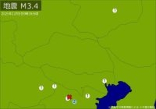 【速報】関東・中部で地震　Ｍ3.4　東京、神奈川、栃木、山梨で揺れ　震源は神奈川県西部　地震が及んだ地域人口103万人