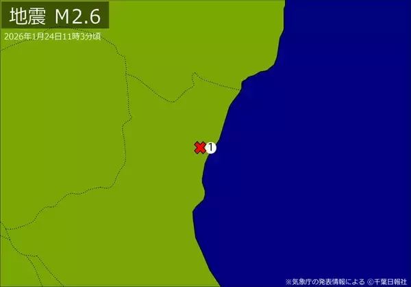 【速報】関東で地震　Ｍ2.6　震源は茨城県北部　地震が及んだ地域人口16万人