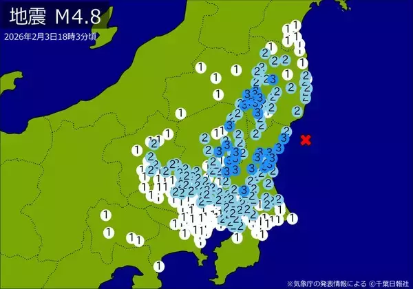 【速報】関東・東北・中部で地震　Ｍ4.8　東京、神奈川、埼玉、千葉、茨城などで揺れ　最大震度3　震源は茨城県沖　地震が及んだ地域人口3263万人