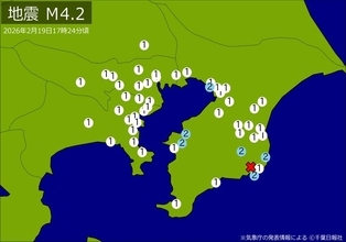 【速報】関東で地震　Ｍ４・２　東京、神奈川、埼玉、千葉で揺れ　震源は千葉県南部　地震が及んだ地域人口1042万人
