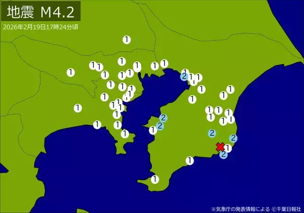 【速報】関東で地震　Ｍ４・２　東京、神奈川、埼玉、千葉で揺れ　震源は千葉県南部　地震が及んだ地域人口1042万人