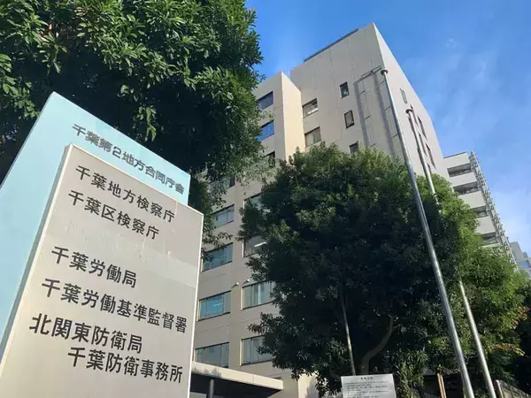 毒入りみそ汁飲ませ殺人未遂容疑、高校生を家裁送致　千葉地検「責任能力ある」