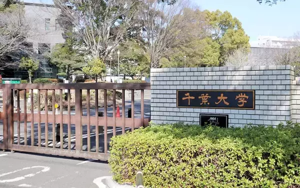 【独自】ゼミ教授が長期不在、指導不十分なまま卒論執筆　学生らが大学の対応疑問視　千葉大「重く受け止めている」　【ちば特　千葉日報特報部】