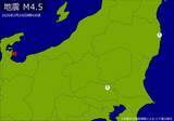 「【速報】関東・東北で地震　Ｍ４．５　震源は富山湾　地震が及んだ地域人口１２万人」の画像1