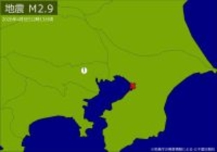 【速報】関東で地震　Ｍ２・９　震源は千葉県北西部　地震が及んだ地域人口74万人