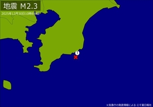 【速報】関東で地震　Ｍ2.3　震源は千葉県南東沖　地震が及んだ地域人口1万人