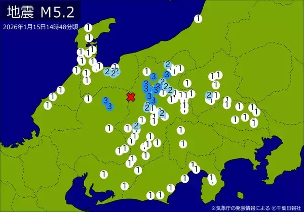【速報】関東・中部で地震　Ｍ５．２　最大震度３　震源は岐阜県飛騨地方　地震が及んだ地域人口６１６万人