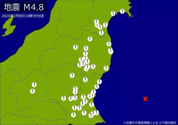 【速報】関東・東北で地震　Ｍ4.8　震源は茨城県沖　地震が及んだ地域人口351万人