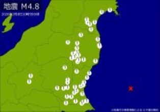 【速報】関東・東北で地震　Ｍ4.8　震源は茨城県沖　地震が及んだ地域人口351万人