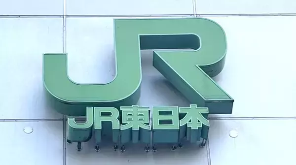 【速報・追記あり】ＪＲ外房線　蘇我―本納駅間で運転見合わせ
