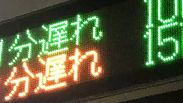 【速報】ＪＲ外房線で人身事故、一時運転見合わせ　１万８千人に影響