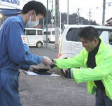 「１８年前の殺人事件「諦めない」　市原、遺族ら情報提供求めビラ配り」の画像1