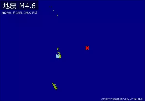 【速報】関東で地震　Ｍ４．６　震源は父島近海