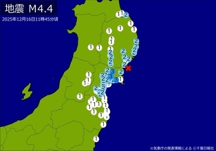 関東・東北で地震　Ｍ4.4　最大震度3　震源は宮城県沖　地震が及んだ地域人口467万人