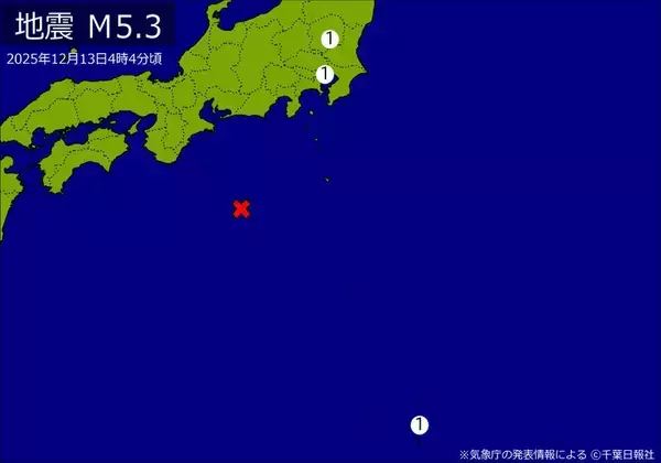 関東で地震　Ｍ５．３　東京、栃木で揺れ　震源は東海道南方沖　地震が及んだ地域人口５８万人