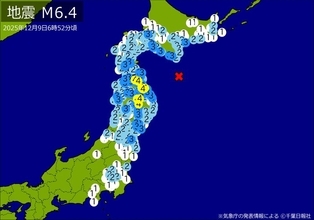 【速報】Ｍ6.4の地震　東京、神奈川、埼玉、千葉、北海道などで揺れ　最大震度4　震源は青森県東方沖　地震が及んだ地域人口1657万人