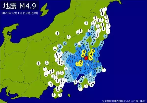 【速報】関東・東北・中部で地震　Ｍ４．９　東京、神奈川、埼玉、千葉、静岡などで揺れ　最大震度４　震源は茨城県南部　地震が及んだ地域人口４５３２万人