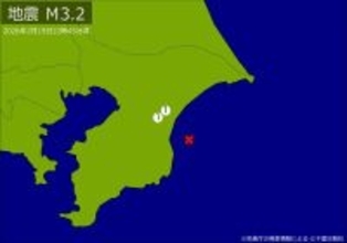 【速報】関東で地震　Ｍ3.2　震源は千葉県東方沖　地震が及んだ地域人口10万人