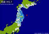 「【速報】関東・東北・中部・北海道で地震　Ｍ5.7　最大震度4　震源は岩手県沖　地震が及んだ地域人口1072万人」の画像1