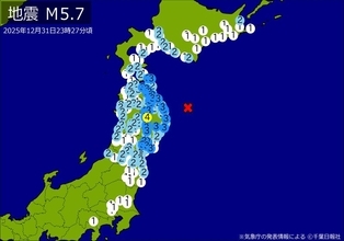 【速報】関東・東北・中部・北海道で地震　Ｍ5.7　最大震度4　震源は岩手県沖　地震が及んだ地域人口1072万人