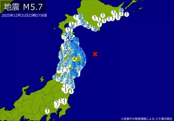 【速報】関東・東北・中部・北海道で地震　Ｍ5.7　最大震度4　震源は岩手県沖　地震が及んだ地域人口1072万人