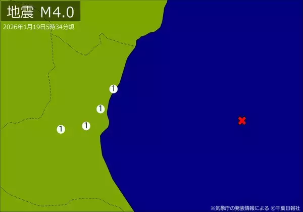 関東で地震　Ｍ４．０　震源は茨城県沖　地震が及んだ地域人口５４万人