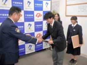 調整池に男児、下校中の高校生が制服のまま入り救助　連携した中高生３人に印西署感謝状　「当たり前のこと」