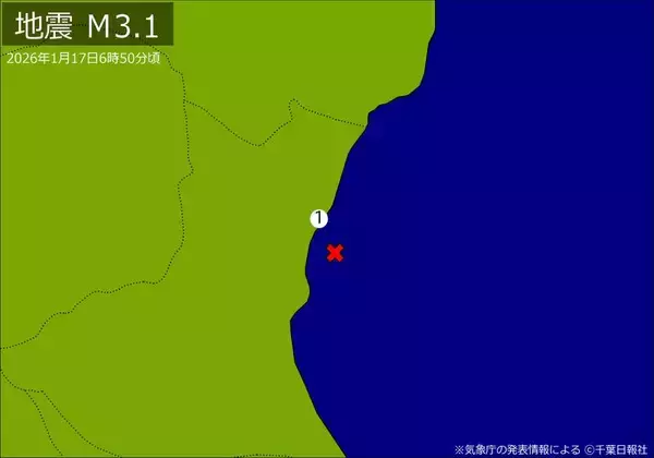 【速報】関東で地震　Ｍ3.1　震源は茨城県沖　地震が及んだ地域人口16万人