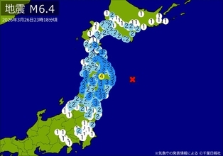 【速報】関東・東北・中部・北海道で地震　Ｍ6.4　東京、埼玉、千葉、北海道、静岡などで揺れ　最大震度4　震源は三陸沖　地震が及んだ地域人口1678万人