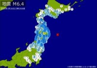 【速報】関東・東北・中部・北海道で地震　Ｍ6.4　東京、埼玉、千葉、北海道、静岡などで揺れ　最大震度4　震源は三陸沖　地震が及んだ地域人口1678万人