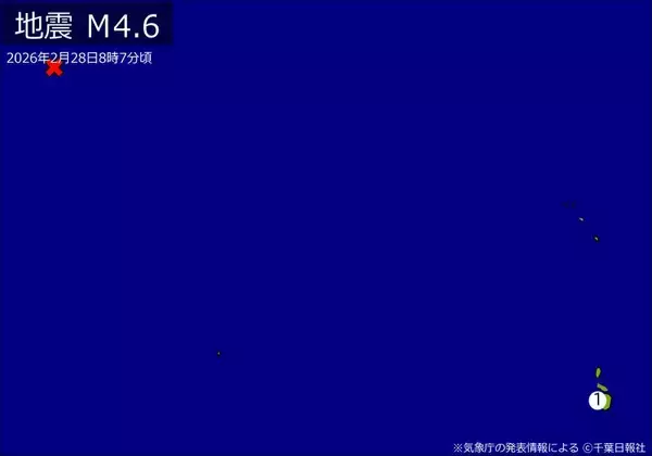 【速報】関東で地震　Ｍ４．６　震源は小笠原諸島西方沖