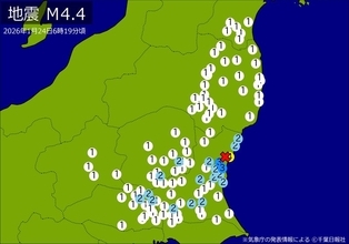 【速報】関東・東北で地震　Ｍ4.4　最大震度4　震源は茨城県北部　地震が及んだ地域人口828万人