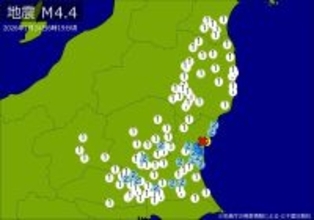 【速報】関東・東北で地震　Ｍ4.4　最大震度4　震源は茨城県北部　地震が及んだ地域人口828万人