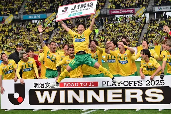 【速報】ジェフＪ１復帰１７年ぶり、１ー０で徳島下す　カルリーニョスジュニオが決勝ヘッド【写真複数あり】