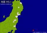 「未明に関東・東北で地震　Ｍ５．１　震源は関東東方沖　地震が及んだ地域人口１６５万人」の画像1