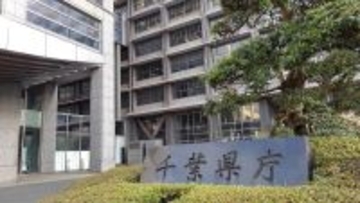 衆院選で残業２６１時間も　千葉県選管、平均２２９時間　【県議会ちば】